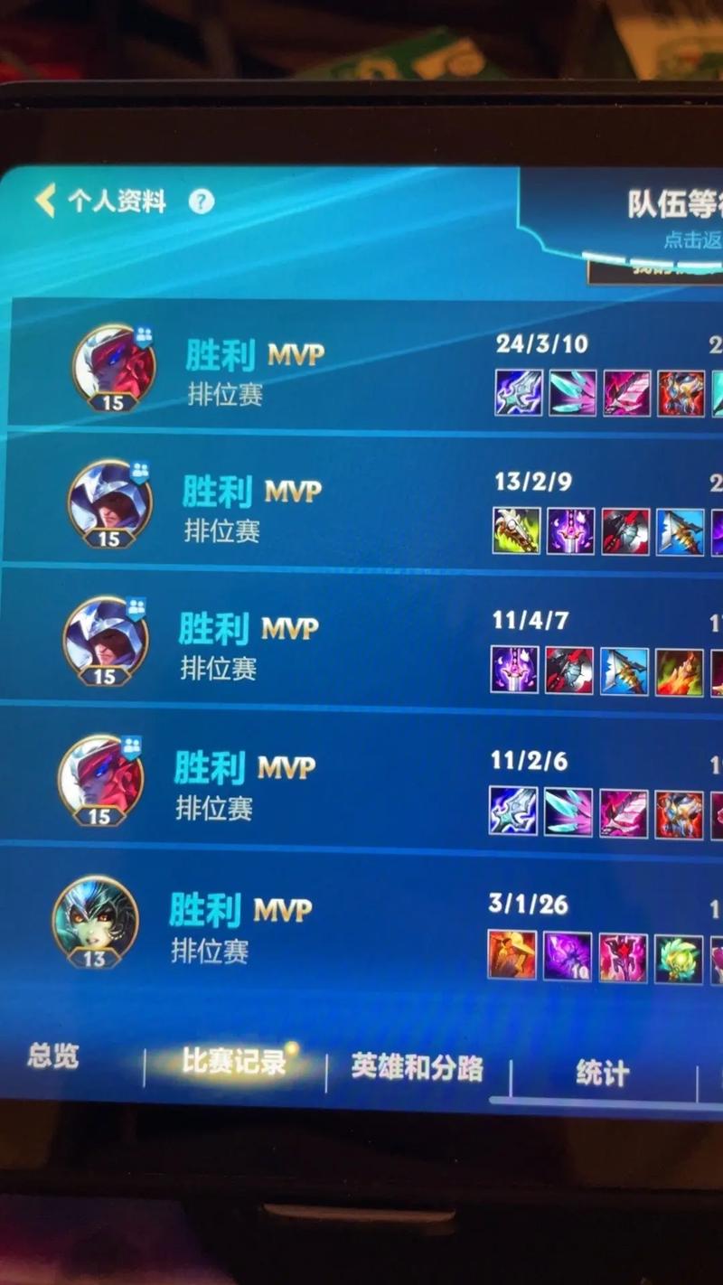 如何在线查询LOL战绩?