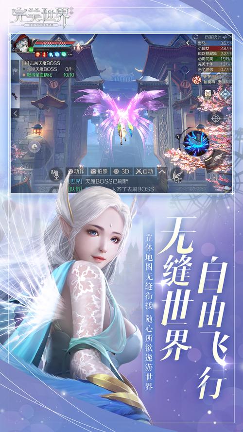 完美世界3D手游官方网站全新改版升级,抢先探索奇幻游戏世界!