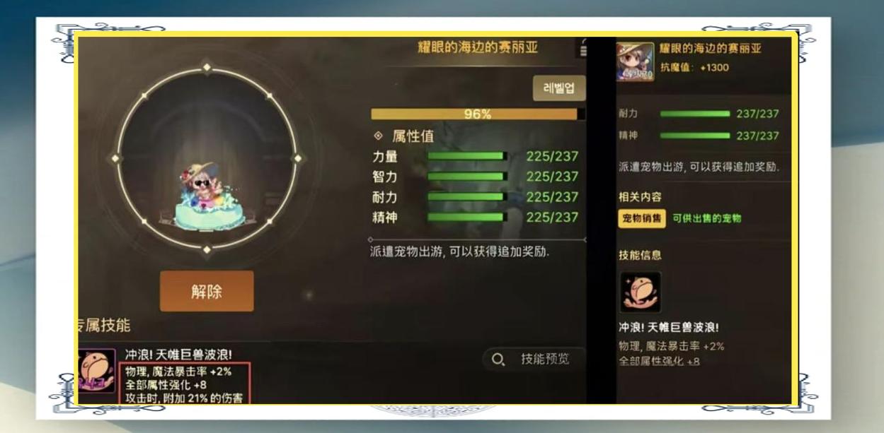 地下城手游气功带什么辅助装备