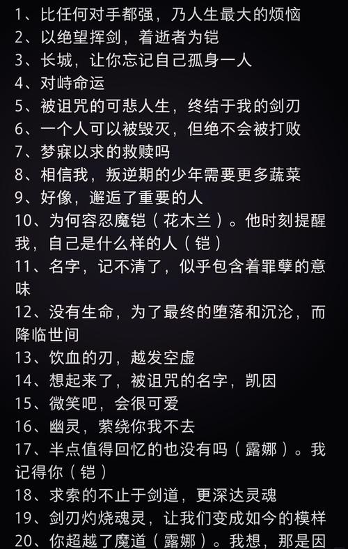 王者荣耀凯的台词是什么王者荣耀凯说的话有哪些