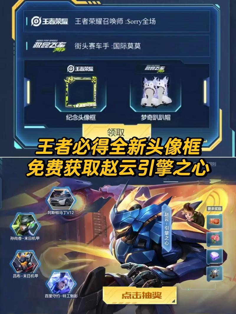 王者三大亲儿子
