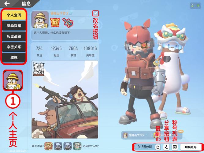 香肠派对普通下载安装(toptap下载)