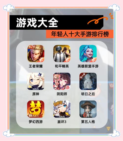 有哪些比较好的手游平台?