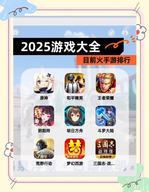 手游代理优质平台排名