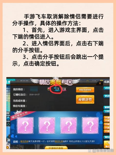 怎么取消qq飞车自动复位