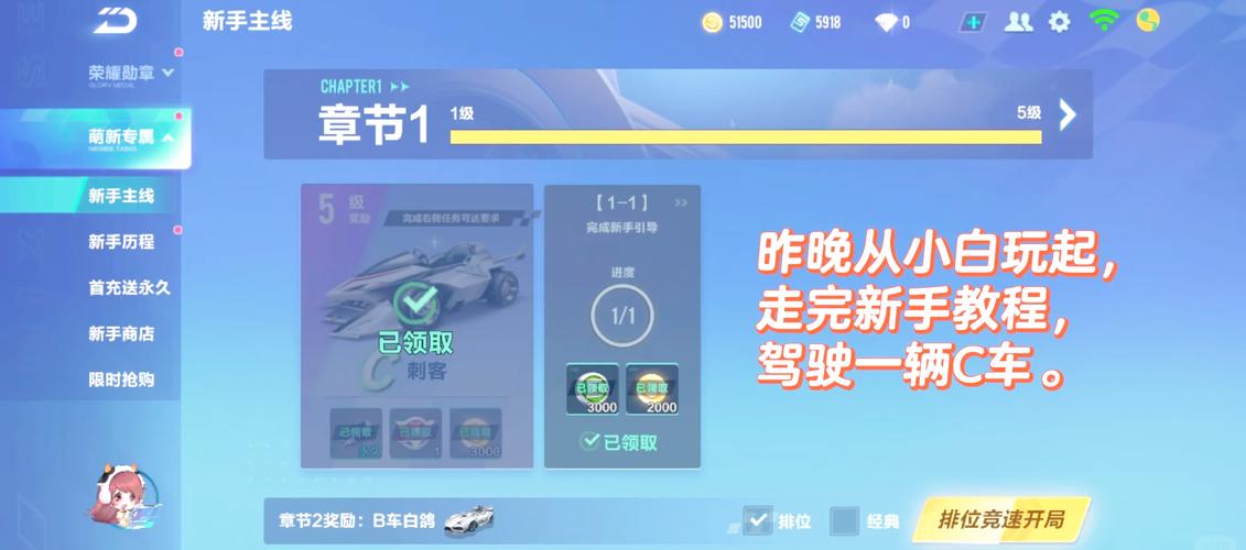 qq飞车手游怎么双喷,双喷技巧