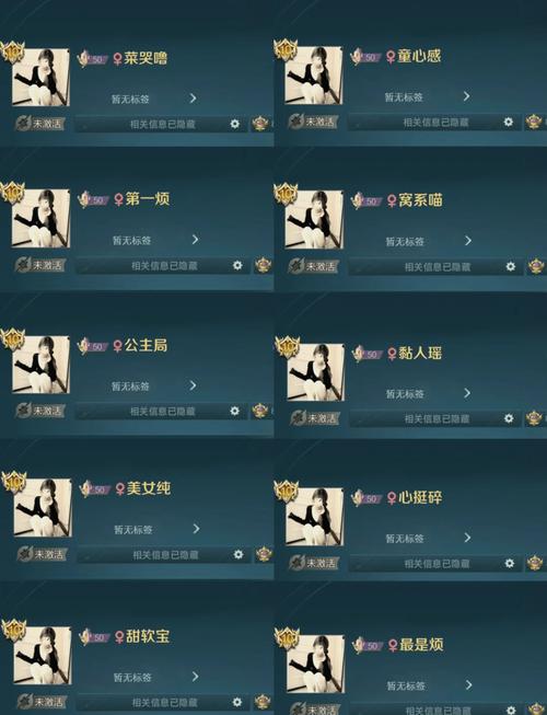 王者荣耀4个字的好听名字大全
