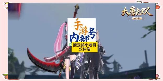 《大唐无双》手游名将系统怎么玩