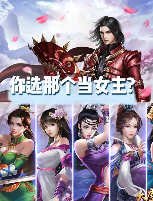 《大唐无双》手游新手武将选取介绍_《大唐无双》手游新手武将选取是什么...