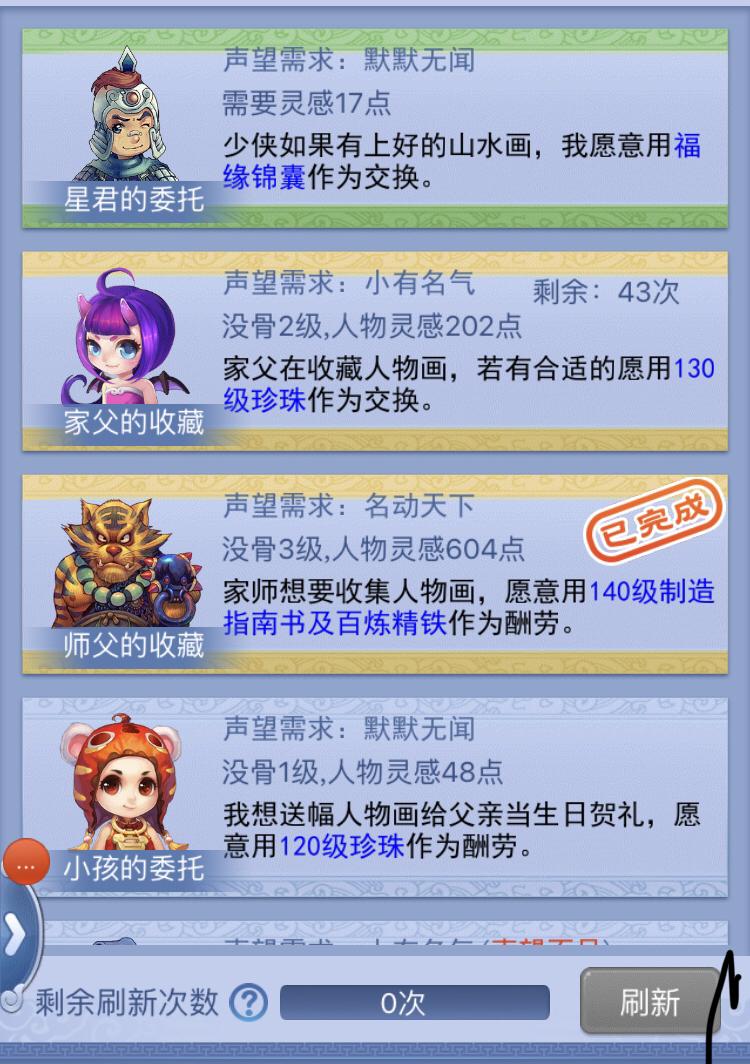 梦幻西游口袋版怎么玩最划算?