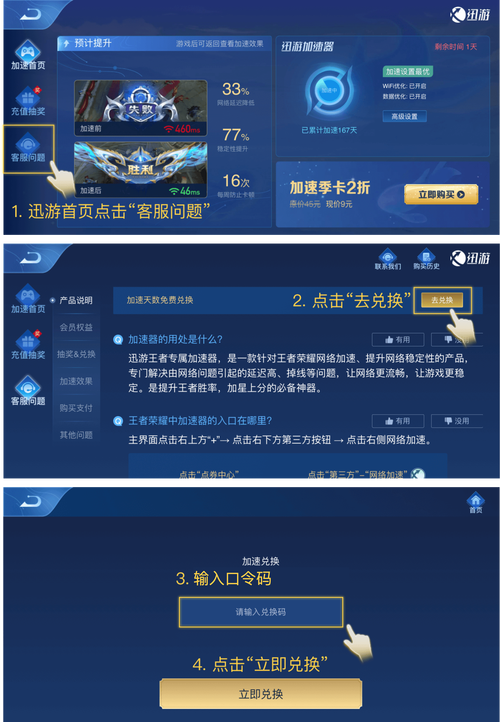 王者荣耀CDKey礼包兑换全攻略,如何轻松获取福利大礼包?