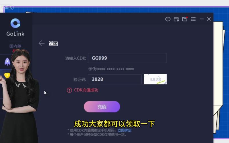 游戏加速器永久免费版一点都不卡的加速器推荐