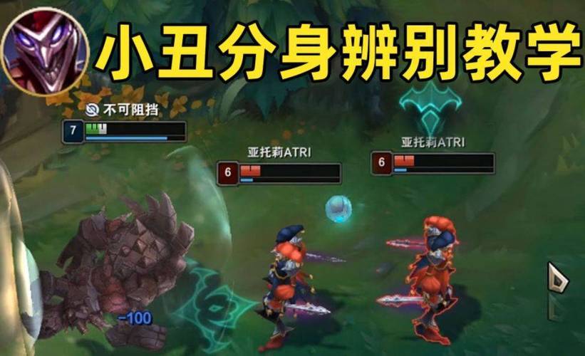 lol原来小丑萨科那么吊为什么没人用~?