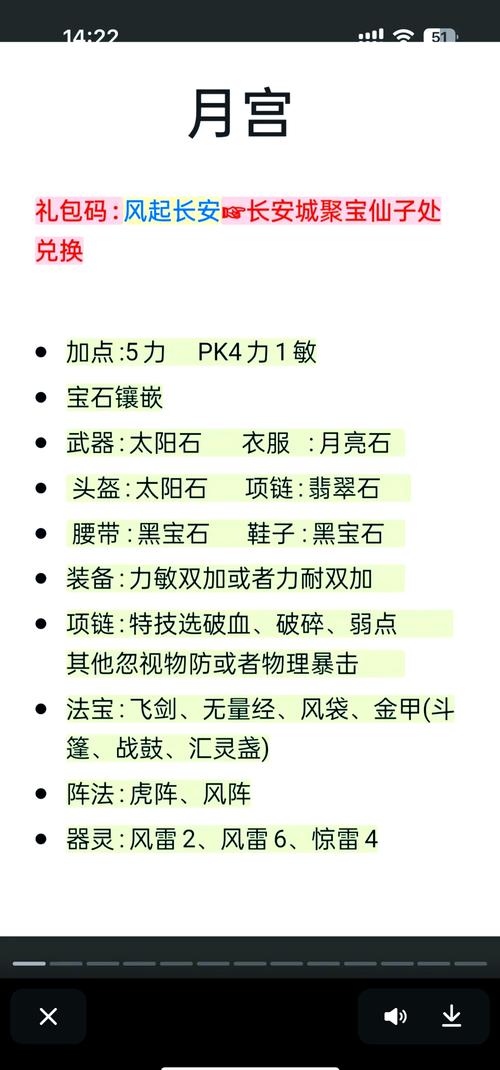 梦幻西游门派有哪些-门派介绍