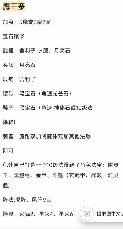 梦幻西游门派介绍