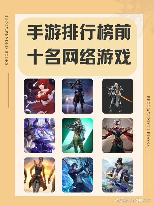 网络游戏排名榜前十名大型网络游戏