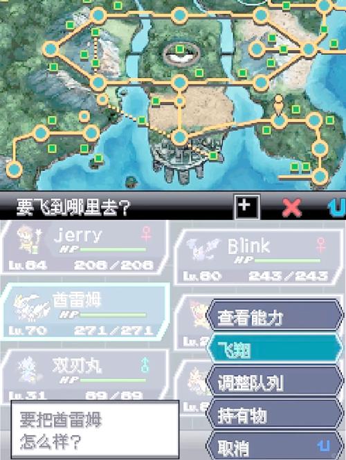 口袋妖怪黑白城市攻略(口袋妖怪黑白必练六个图文)
