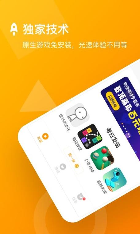 安粉丝手游网下载地址