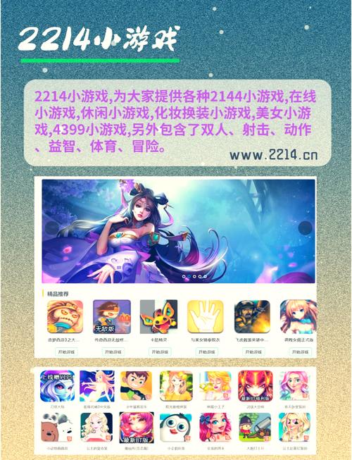 97973手游网,你的手游攻略与资讯首选平台