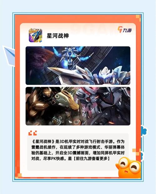 飞翔手游网,手游玩家的专业导航与攻略宝典