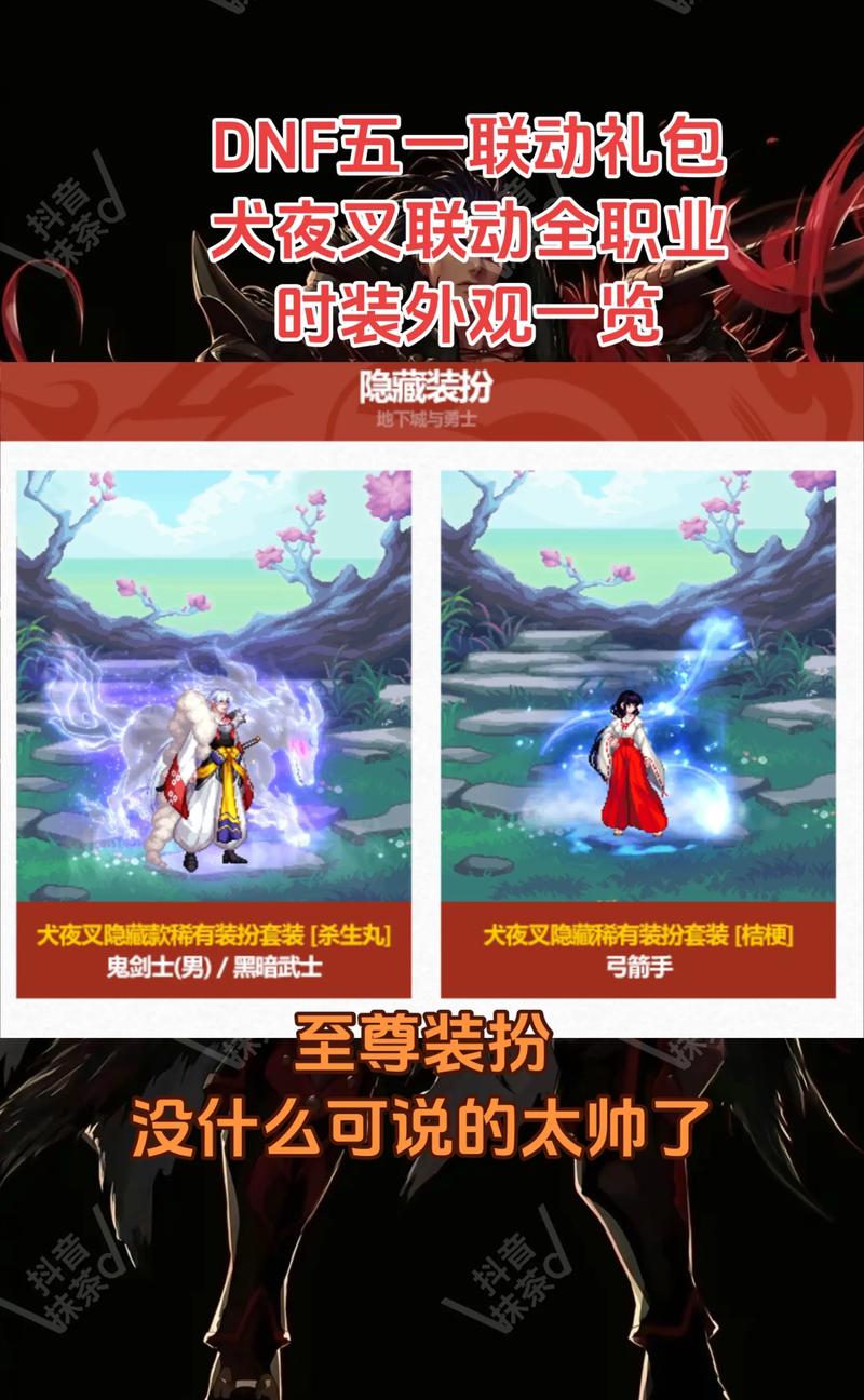 DNF充值指南:全面解析充值流程与优惠活动
