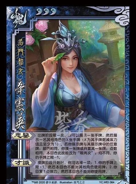 三国杀传奇开头四个武将选那个三国杀英雄传新手用哪个英雄比较好