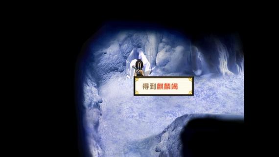 轩辕剑之天之痕世界BOSS攻略详解