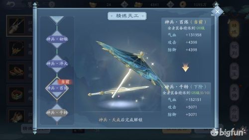 新笑傲江湖绑定元宝怎么用比较好