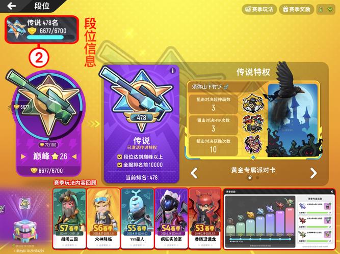 《香肠派对》战斗岛是怎么玩?战斗岛玩法全攻略