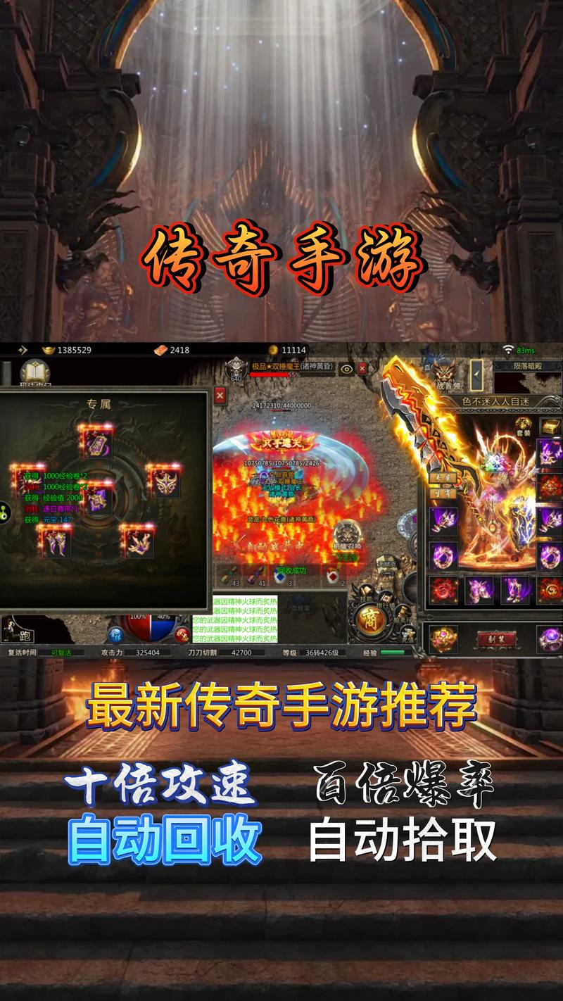 网页不变态传奇游戏,如何体验经典乐趣?