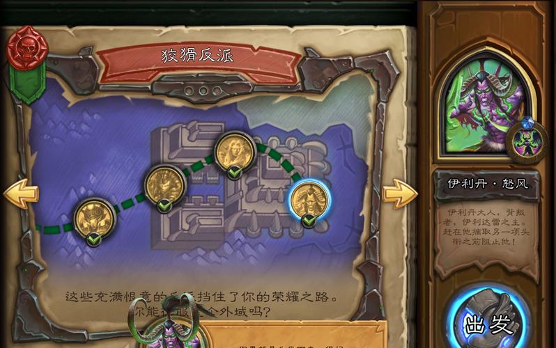 炉石传说任务海盗战卡组怎么搭配-任务海盗战卡组搭配攻略