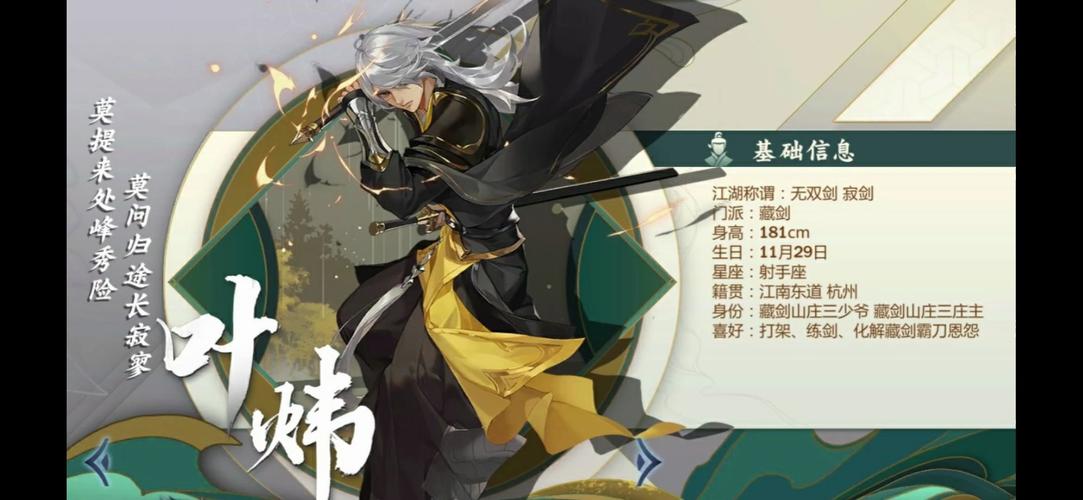 剑网3旗舰版手游和重制版互通吗_剑网3旗舰版手游和重制版数据互通吗...