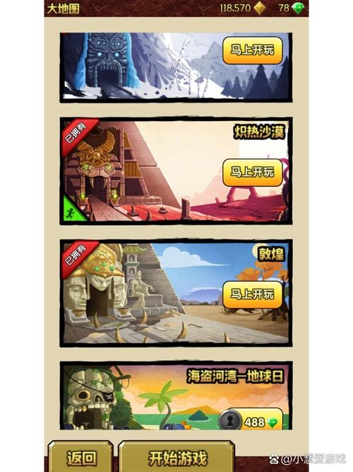 神庙逃亡电脑版操作攻略