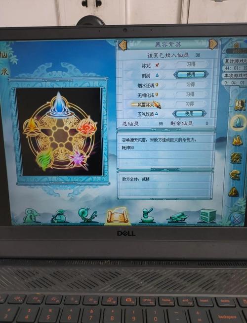 仙剑4终极装备打造攻略(仙剑四终极装备材料)