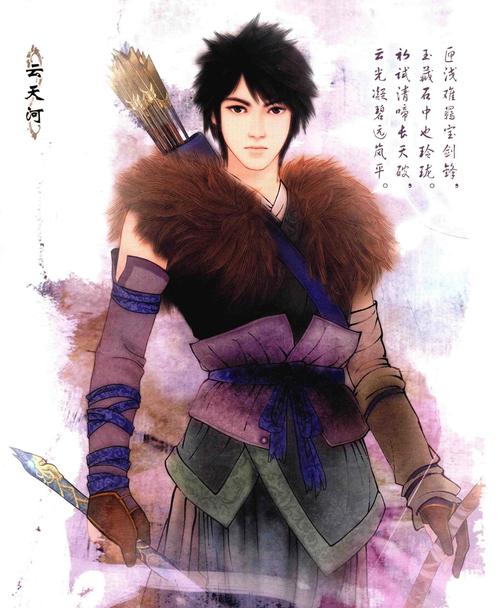 仙剑4支线任务和委托任务,仙剑4支线任务攻略全解析