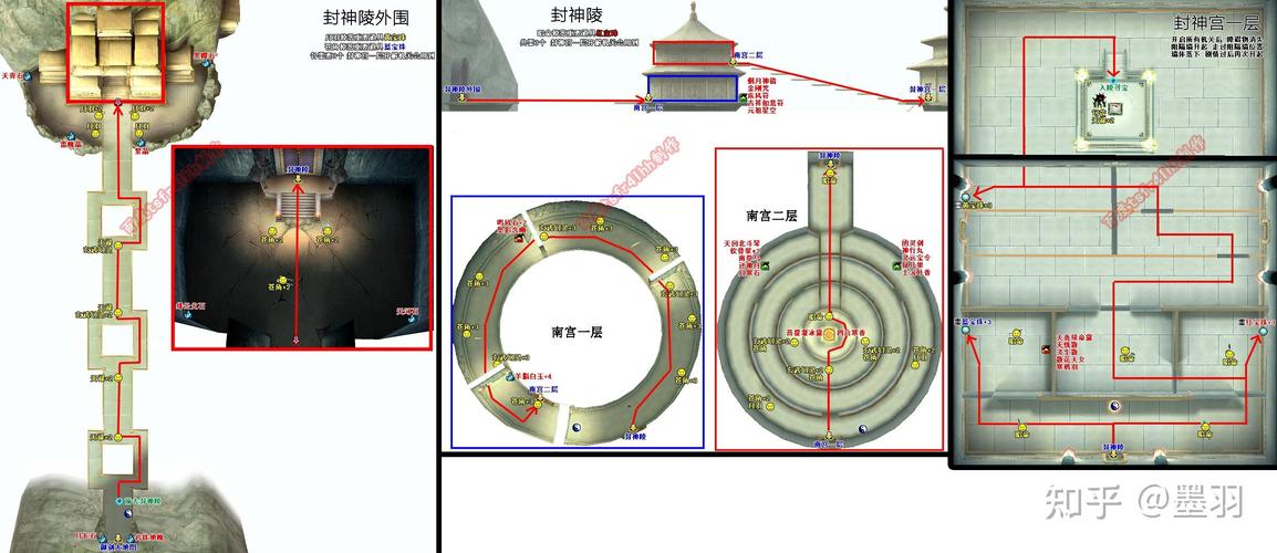 求仙剑四的支线任务和委托攻略