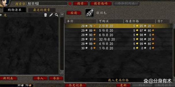 魔兽世界中怎么把大号的物和钱给小号啊,都是同一个ID