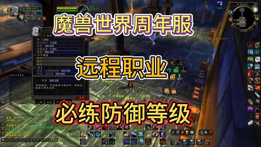 魔兽世界什么职业好玩,魔兽世界新手玩什么职业比较好