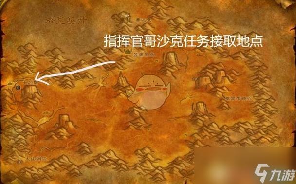 关于魔兽世界有趣的任务