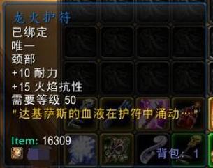 魔兽世界神庙任务都有哪些