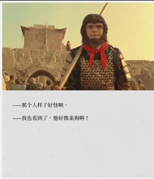 电影大话西游的经典对白是什么?