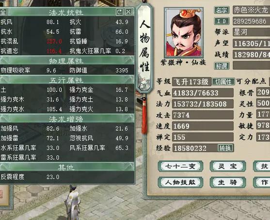 大话西游系列电影顺序