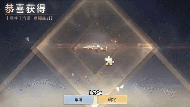 穿越火线守护者可以怎么选取词条