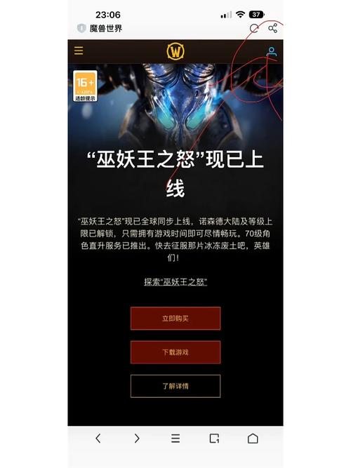 魔兽世界角色查询最新指南:一步步教你如何快速查找角色信息