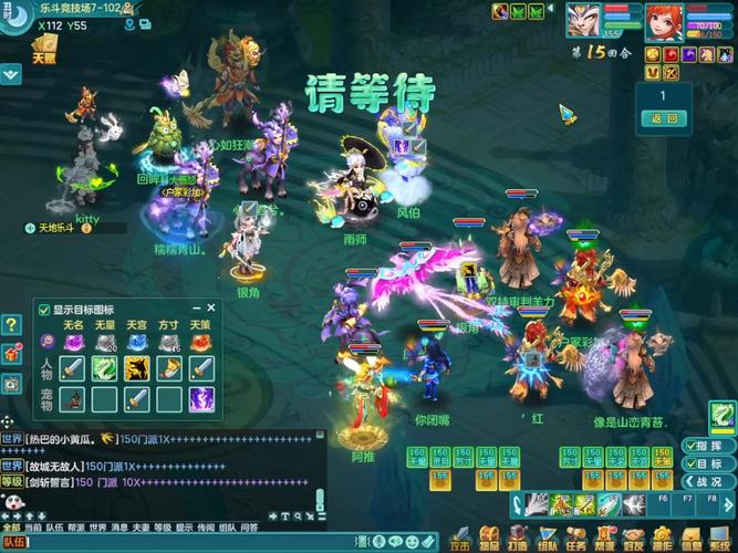 神武2手游,仙兽定价全解析