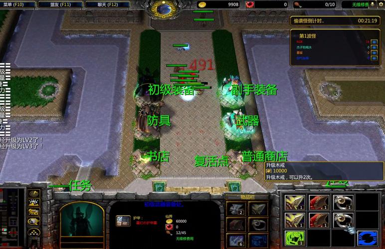 哪个网站下载魔兽rpg地图好?