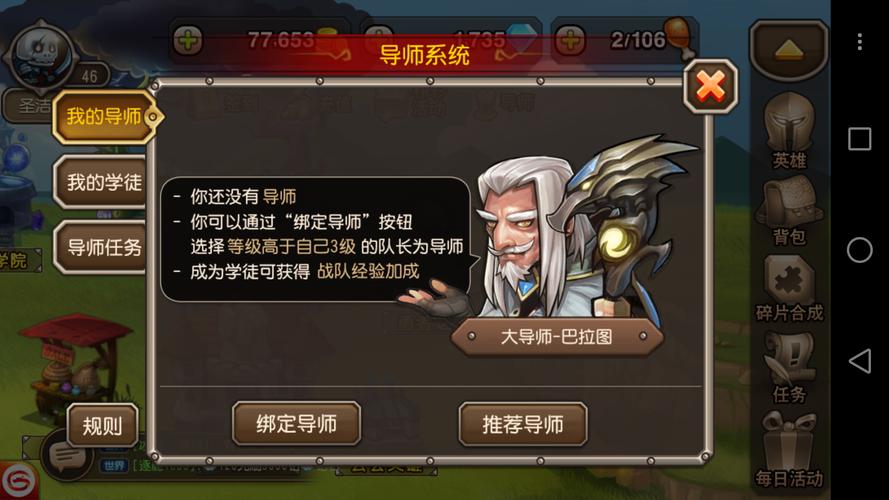 小冰冰传奇和刀塔传奇什么关系