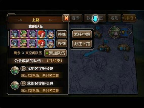 刀塔传奇菜刀队配置推荐土豪菜刀队绝品搭配