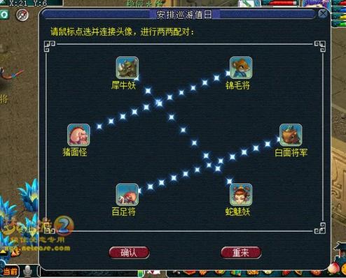 梦幻西游平民五开无底洞怎么加点?