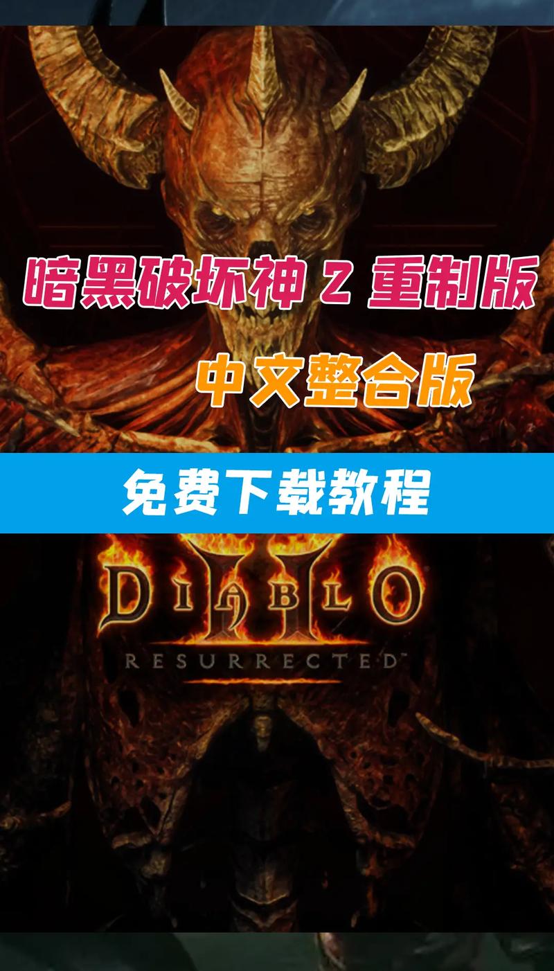 暗黑破坏神不朽新版战团是什么-暗黑破坏神不朽新版战团介绍
